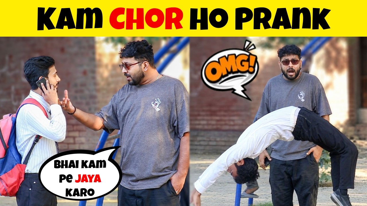 Kaam Chor Hai Tu! 🤣Prank || by Sharik Shah & Iqbal Malik