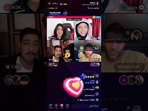 بث رهف وجمال الجزء الثالث 22/12/2022