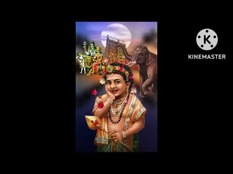 சிவகுமார சக்திபால சண்முகா நீ வா வா