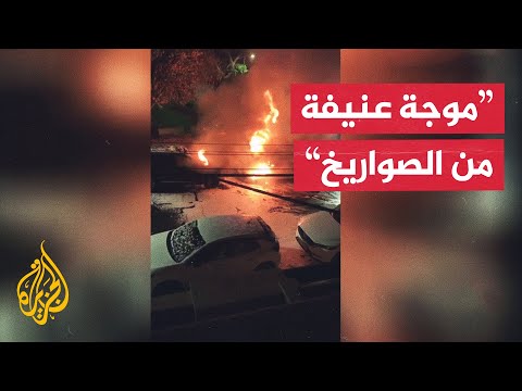 ساري عرابي إسرائيل تعرضت لأكثر الموجات الصاروخية عنفا منذ بداية المواجهات مع إيران