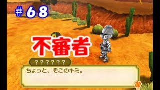 【牧場物語初見実況#68】作物祭（ベテラン）に参加する！【３つの里の大切な友だち】