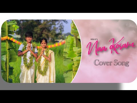 Naa Kosam FULL COVER SONG | BANGARRAJU  | EGB |