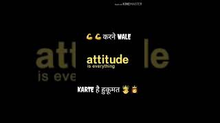 Best Attitude Status by Rathore Baba Chetan