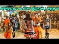 நைட்டி உள்ள என்ன மறச்சி வச்சி இருக்க�