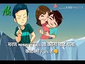 Tara Gam Ma Pistal Barsa New Haryanvi Whatsapp Status 2018