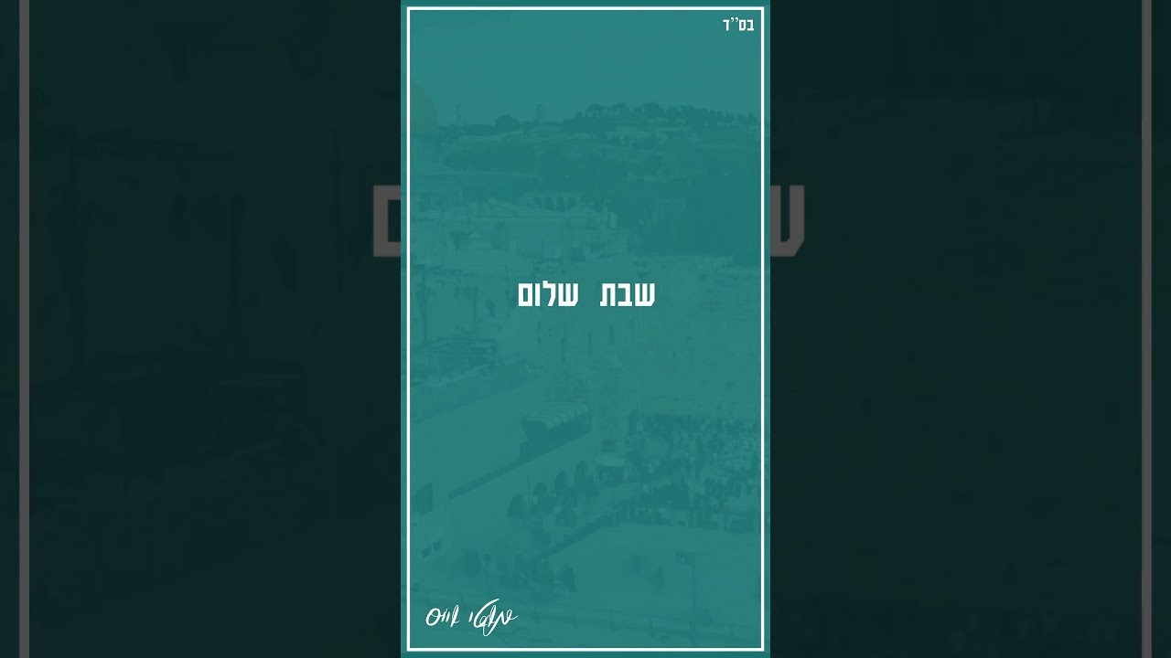 אלבום מסע – ר.פ.ב. (ממקומך)
