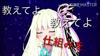 茶番劇 五人の化け物の幻想入りOP