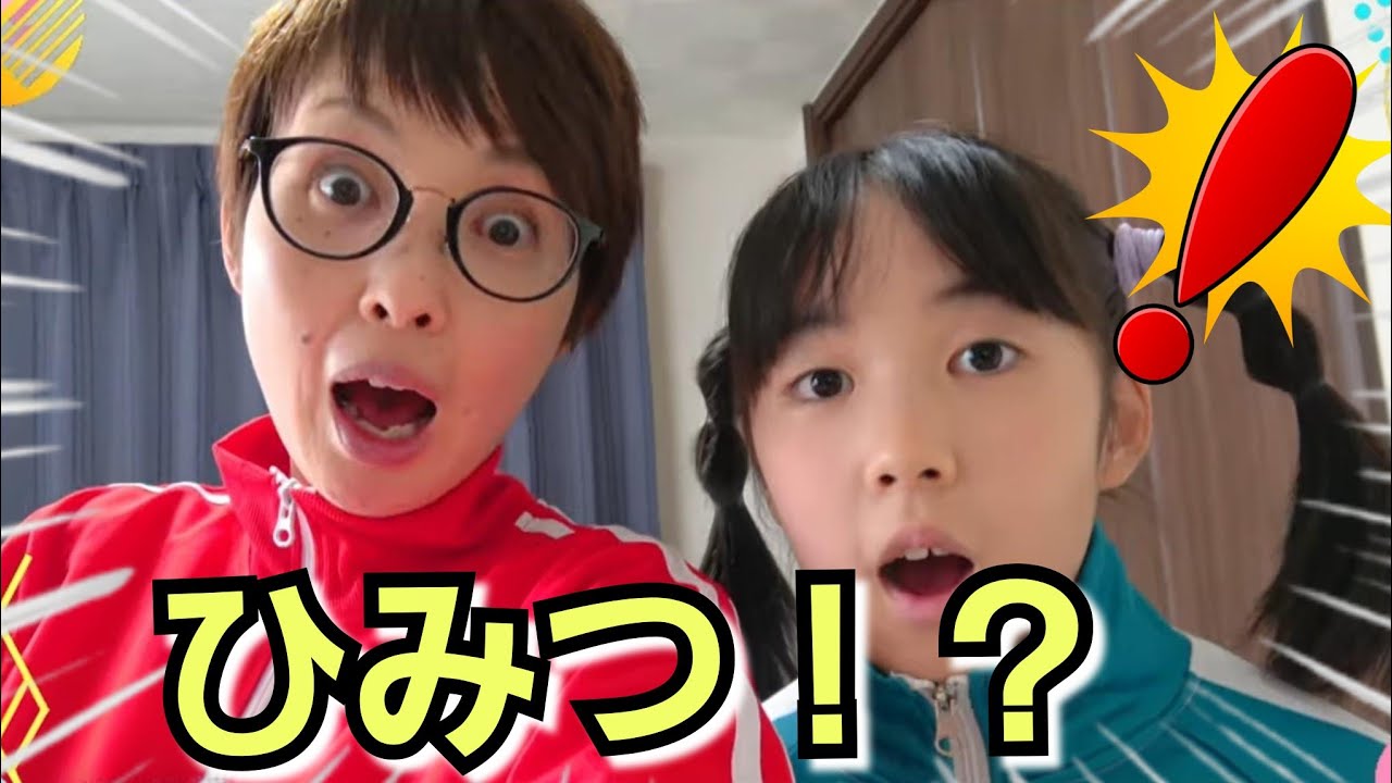 【寸劇】早く走れるようになりたい！ママと秘密の特訓！？kids 教育 ごっこ遊び