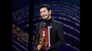 Best Actor in the 33rd Chinese Film Golden Rooster Awards-- Huang Xiaoming video