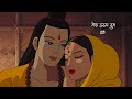 MERA HRIDAY TUM SIYA RAM STATUS KK STATUS