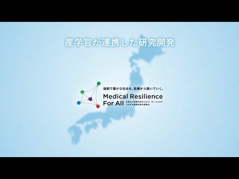 医学科 COI-NEXT順天堂拠点として目指す〜研究テーマが決定！