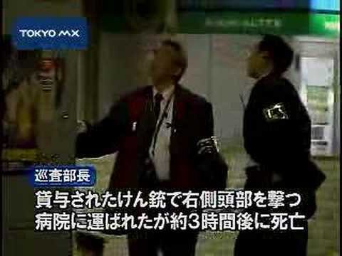 ＪＲ東京駅　交番で警官がけん銃自殺