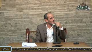 29 د- رفعت علي محمد . النداء (حسن الصنيع فى المعانى والبيان و البديع) (ساحة الدح )