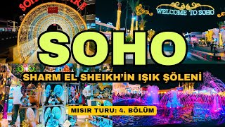 SOHO ⎮ Must-See Place in Egypt ⎮ Egypt Tour: Part 4 #egypt #soho #egypt #corntour
