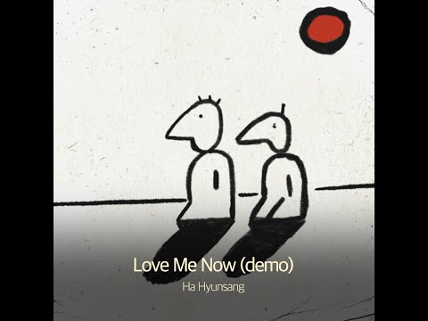 하현상 (Ha Hyunsang) - Love Me Now (demo)