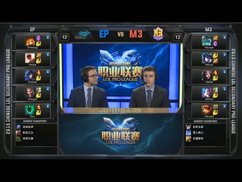 LPL M3 vs EP Game 3 Highlights (LPL Summer Promotion Semifinals Spring 2015)