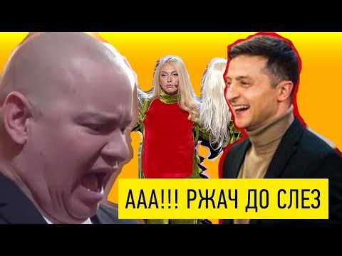 Стояновка разнесла в хлам всех и даже звезд шоу-бизнеса - Лига Смеха Лучшее!