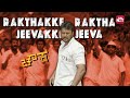 D Boss Darshan Mass Jail Fight Scene Chowka Prajwal Bhavana Priyamani Sun NXT Kannada