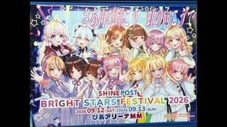 【 デッドバイデイライト 】 9/20の0時頃にシャインポストライブの魂を込めたゲーム再現鑑賞会&感想枠をするおとこによるDBD ※視聴者参加型 フレコ #0203 Dead By Daylight