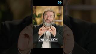 יהדות במאה ה־21 עם הרב חגי לונדין | פרק ג׳: סוכות – לשמוח בצל האמונה (ישיבת מכון מאיר) - התמונה מוצגת ישירות מתוך אתר האינטרנט יוטיוב. זכויות היוצרים בתמונה שייכות ליוצרה. קישור קרדיט למקור התוכן נמצא בתוך דף הסרטון יהדות במאה ה־21 עם הרב חגי לונדין | פרק ג׳: סוכות – לשמוח בצל האמונה (ישיבת מכון מאיר) - התמונה מוצגת ישירות מתוך אתר האינטרנט יוטיוב. זכויות היוצרים בתמונה שייכות ליוצרה. קישור קרדיט למקור התוכן נמצא בתוך דף הסרטון