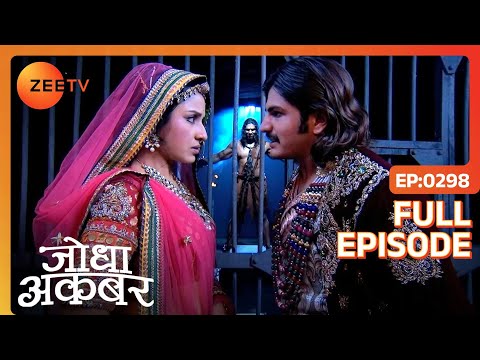 Ep. 298 | Khaibar like करता है Jodha को | Jodha Akbar | Zee TV