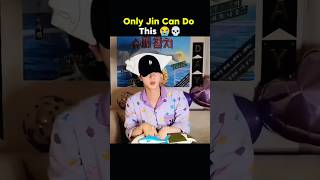 Download lagu Jin Said “Forget Jimin, It’s Super Tuna Time” 😂 #bts #btsarmy #shorts #youtubeshorts mp3