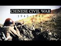 The Chinese Civil War 1945-1949 (Documentary)