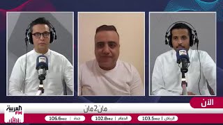"لو هناك استقرار مادي داخل القلعة البيضاء ليتفوق".. المصري يعلق على دربي السوب