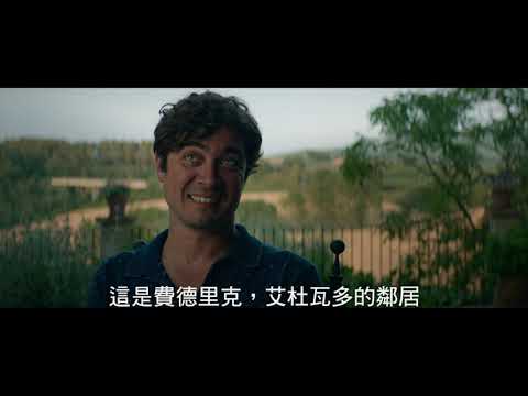 【凶宅勿近 Welcome Home】 DVD 8/16 小心鄰居