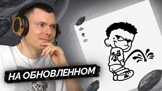 Медиа рецензия