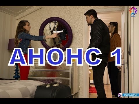 госпожа субтитры