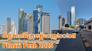 Beautiful of Phnom Penh, Cambodia 2025