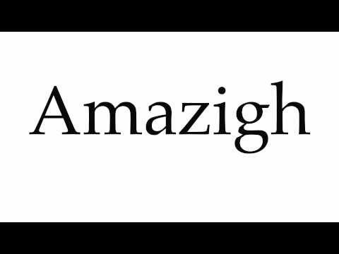 How to Pronounce Amazigh