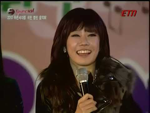 101226 걸스데이 Blue Concert 2010 Girl's Day stage (upscale) Nothing Lasts Forever & How About Me