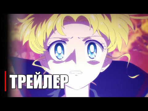 Тизер (Anime Clips) Субтитры