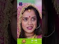 Dalchini New Show 4 December 2023 Shorts दालचीनी Dangal TV