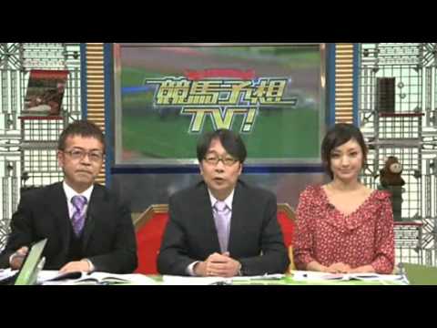 KEIBAYOSOUTV JAPAN CUP DiRT 2011