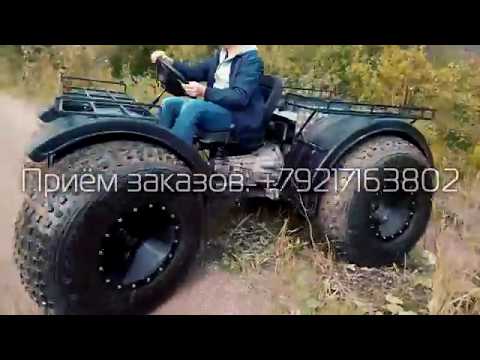Шограш 4Х4