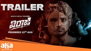 Trailer Preview Image