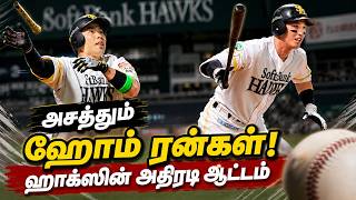 日本isハムキラーのソフトバンク砲hiくすたちがエグすぎhi【プロ野球】