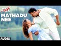 Mathadu Nee Full Song || Tarak Kannada Songs || Challenging Star Darshan, Sruthi Hariharan, Shanvi