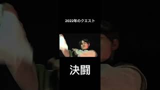 決闘 #youtubeに俺が来た #ドッキリ #オレore #検証