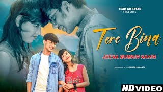 Download lagu Tere Bina | sad romantic love story | latest Hindi song 2022 | Ajeet Srivastava | team sd sayan mp3 Download lagu Tere Bina | sad romantic love story | latest Hindi song 2022 | Ajeet Srivastava | team sd sayan mp3