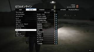 【GTA5】生まれたてのランク120は何が出きるだろう？(声ナシ)#GTAonline