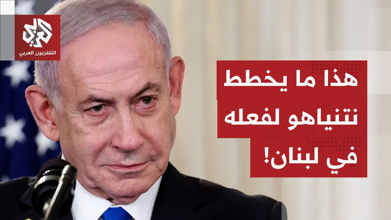 رد فعل إسرائيلي مدروس على دخول حزب الله المعركة.. نتنياهو يخطط لإعادة سيناريو