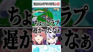 急にカミングアウトするルイ姉【ラプラス・ダークネス/鷹嶺ルイ/ホロライブ切り抜き】 #shorts #vtuber #ホロライブ切り抜き