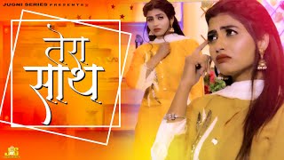 Tera Saath ( Video ) Arvind Jangid  Sonika Singh &