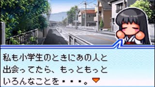 【布教用】パワポケ14魔球リーグ編　天月紗矢香 真ルート5