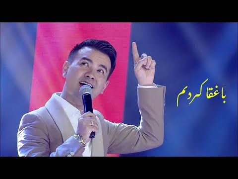 Uyghur classic song - Baghqa Kirdim | Chatma Naxshilar