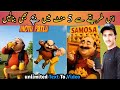 How To Make Motu Patlu Cartoon Animation Videos Free Ai Tools Unlimited Text To Video Tools